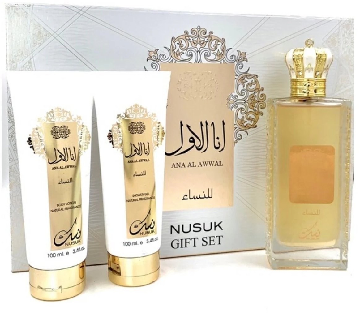 NUSUK offer